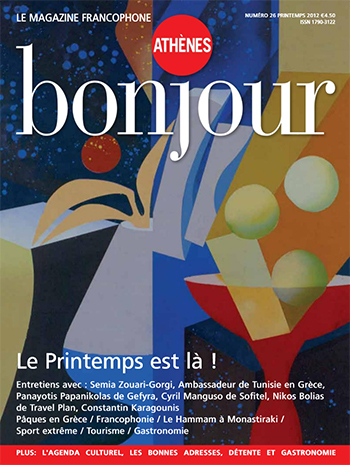 Bonjour 26 Printemps 2012