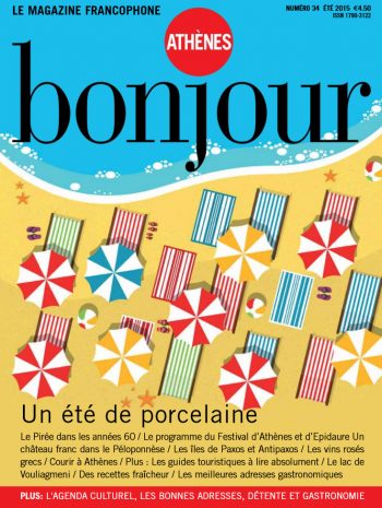 Bonjour 34 Été 2015