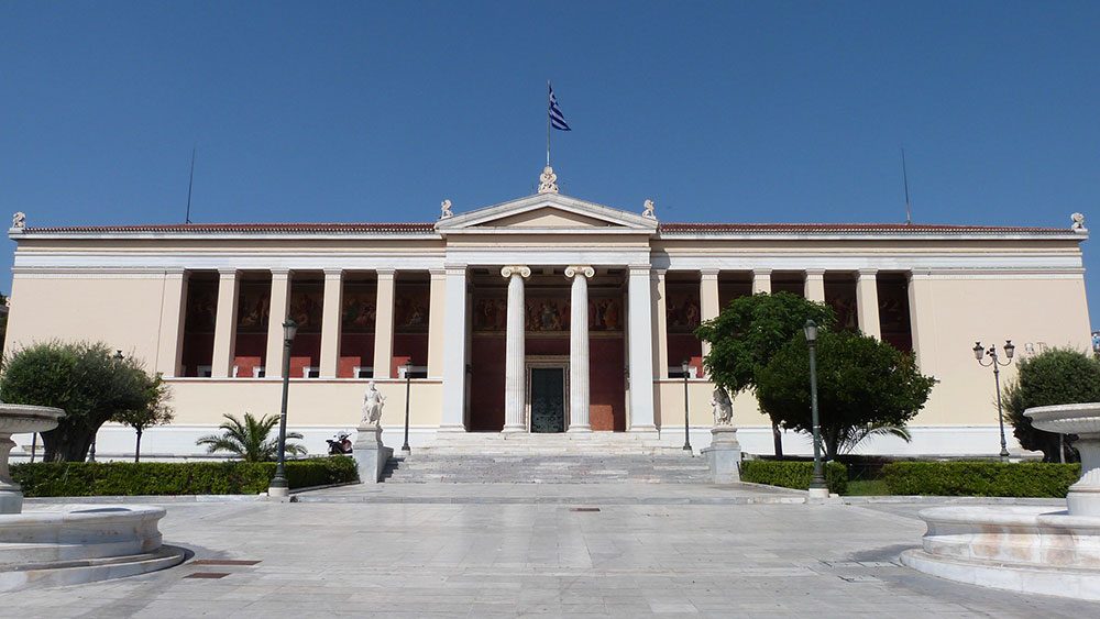 L’Université d’Athènes, 183 ans d’histoire