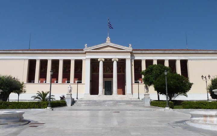 L’Université d’Athènes, 183 ans d’histoire