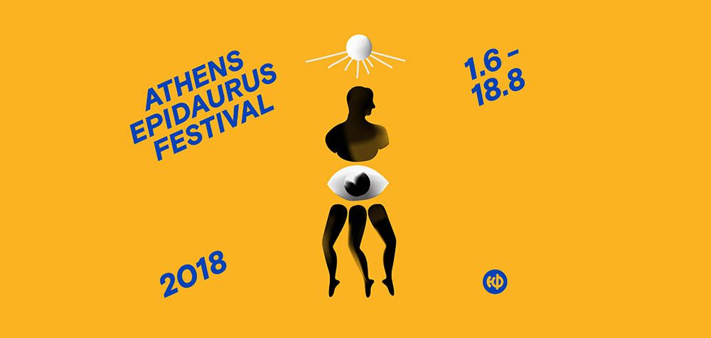 Les spectacles français au Festival d’Athènes