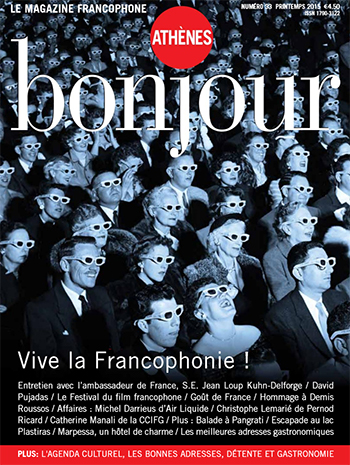 Bonjour 33 Printemps 2015