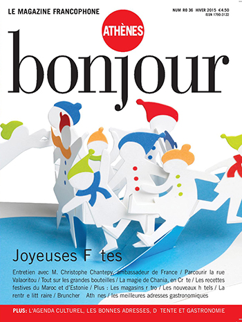 Bonjour 36 Hiver 2015