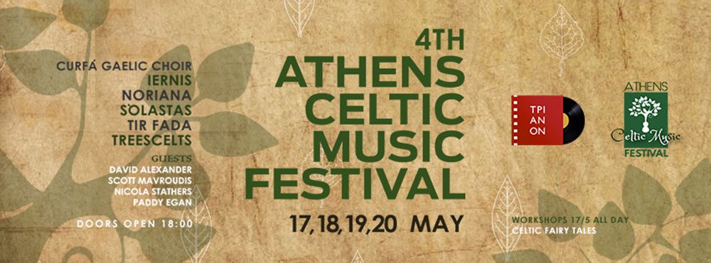 4e Festival de musique celtique d’Athènes