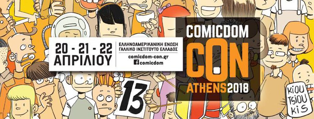 Comicdom CON Athens 2018