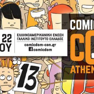 Comicdom CON Athens 2018