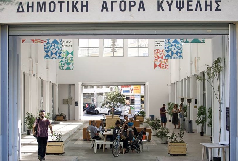 Brunch du dimanche au marché municipal de Kypseli